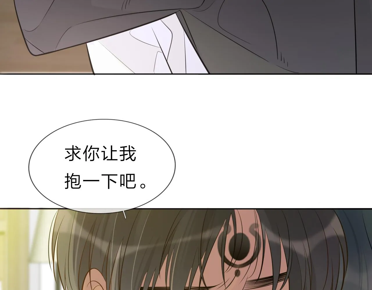 11关于前世 第21页