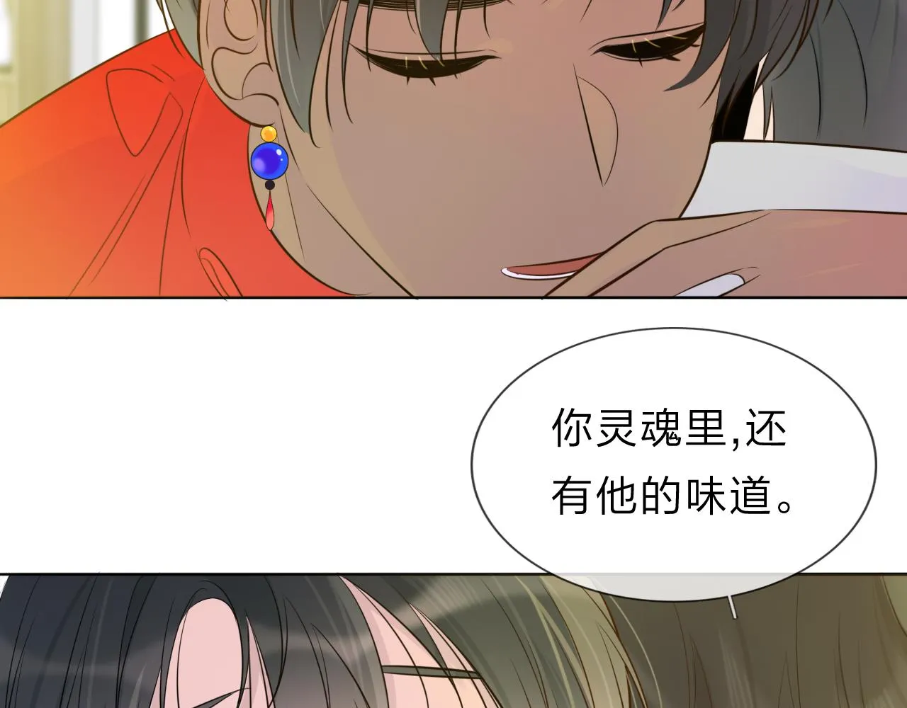11关于前世 第22页