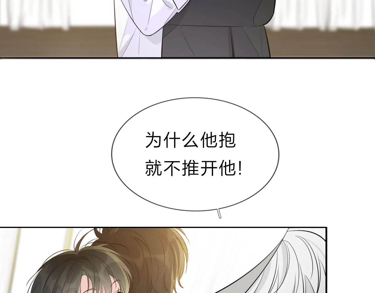 11关于前世 第25页