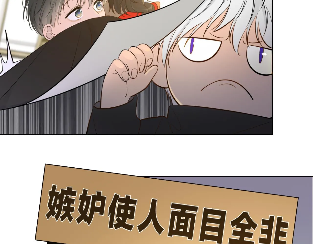 11关于前世 第26页