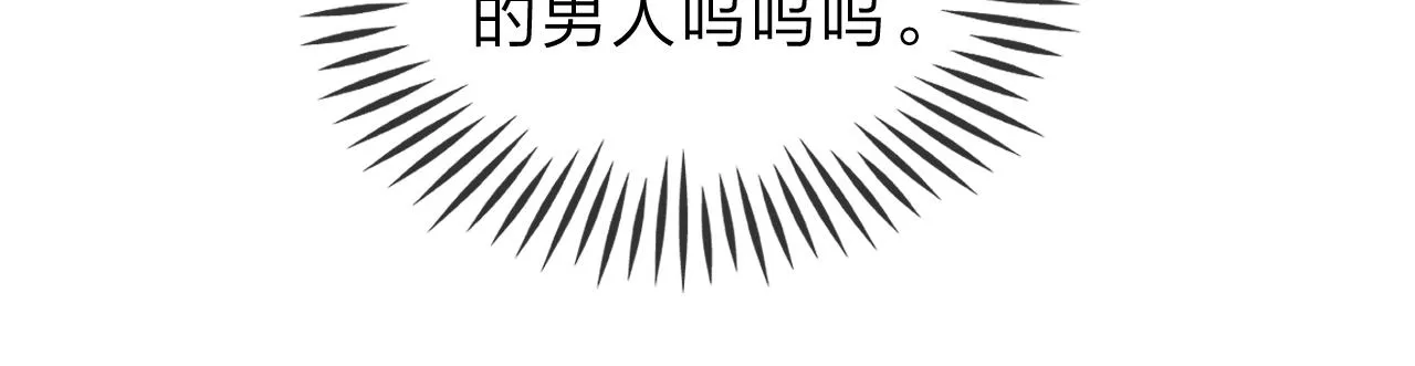 11关于前世 第31页
