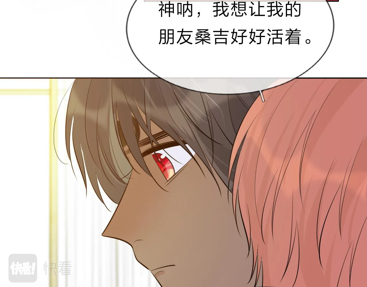 11关于前世 第36页
