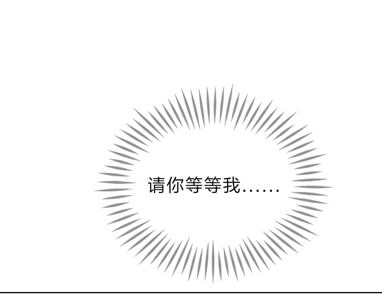 11关于前世 第43页