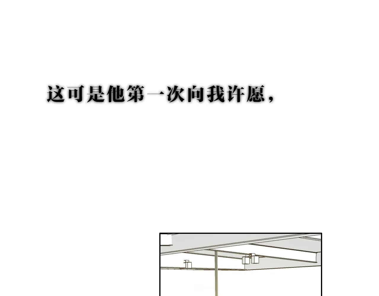 11关于前世 第45页