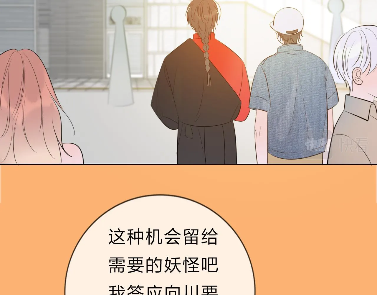 11关于前世 第48页
