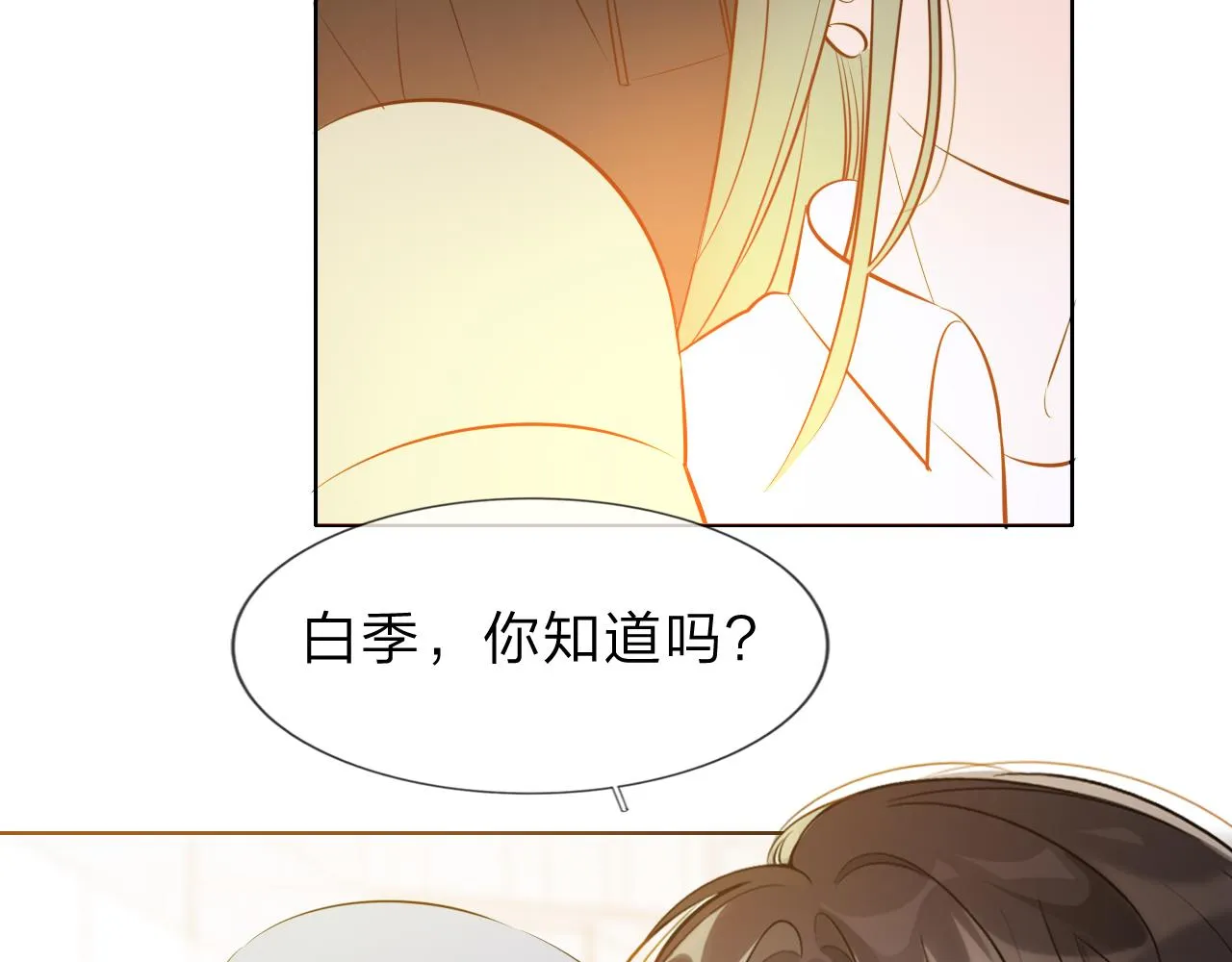 11关于前世 第51页