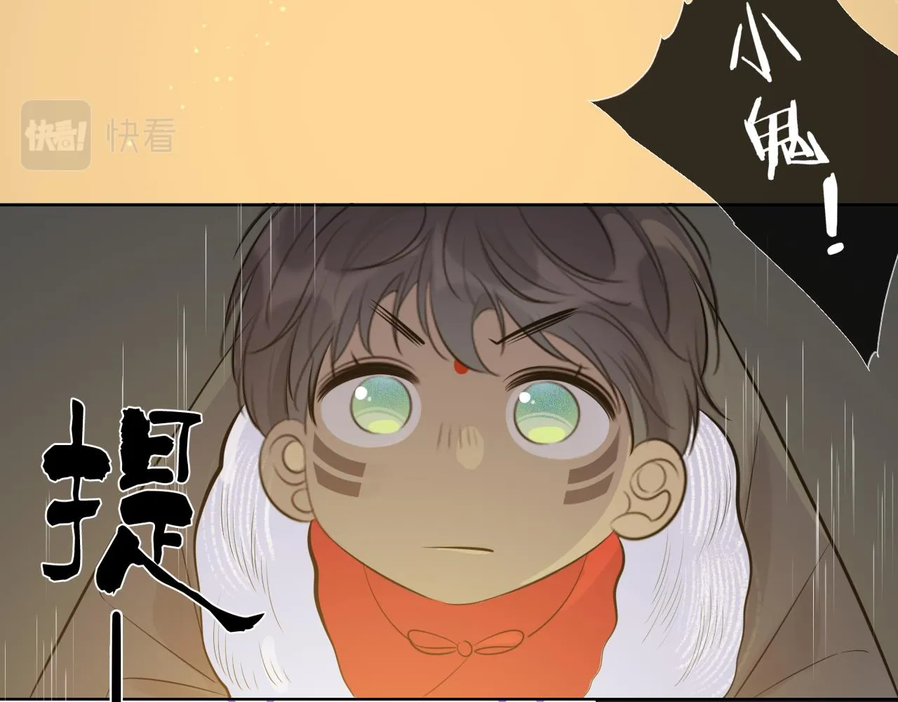 11关于前世 第64页