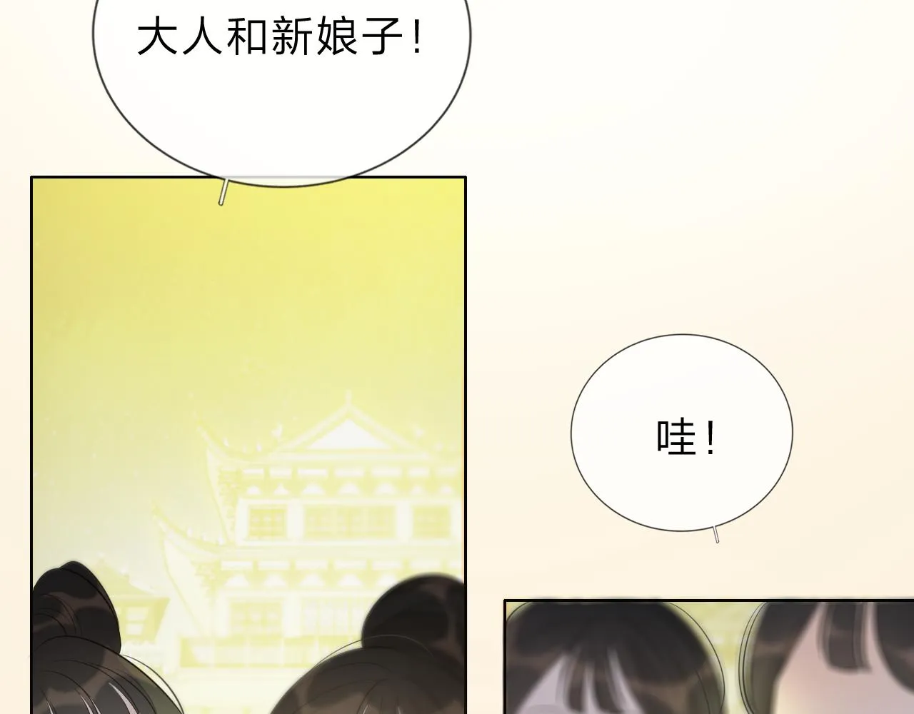 11关于前世 第75页