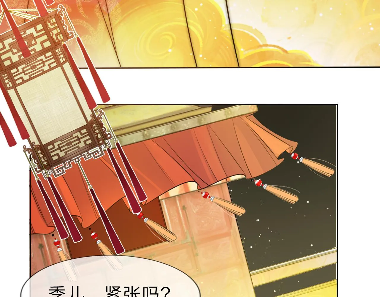 11关于前世 第80页