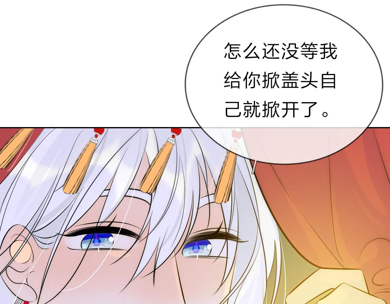 11关于前世 第85页