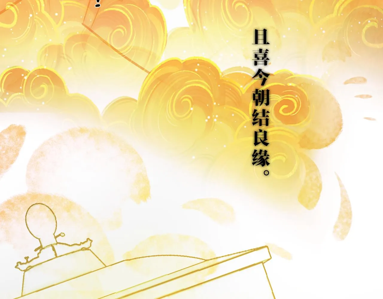 11关于前世 第93页