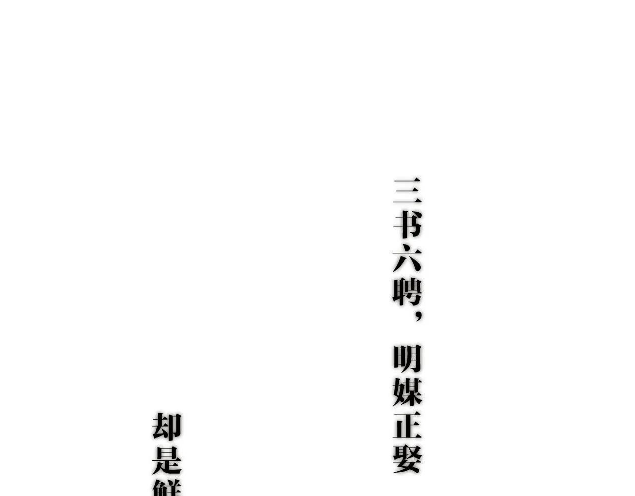 11关于前世 第100页