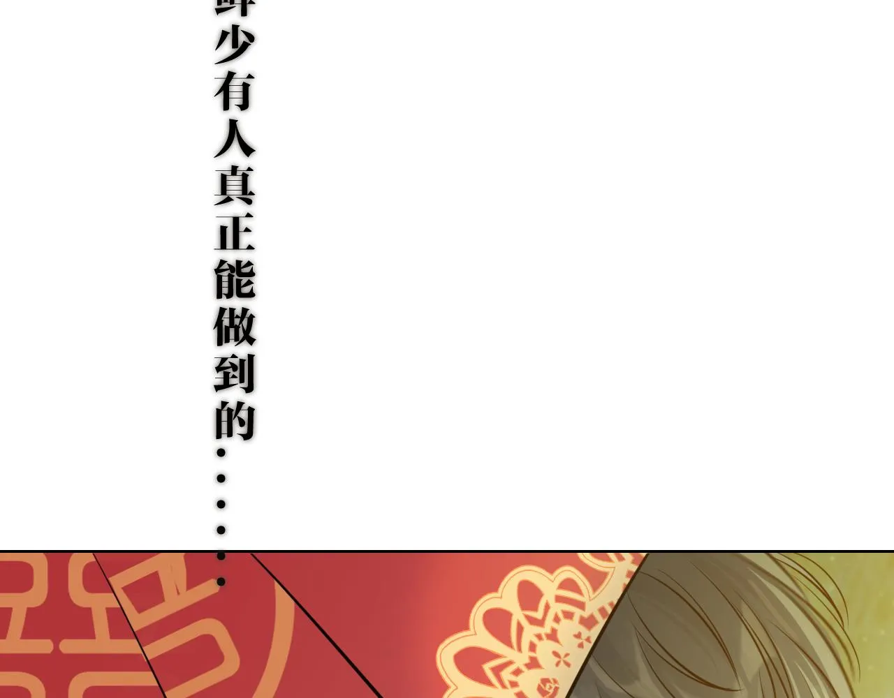 11关于前世 第101页