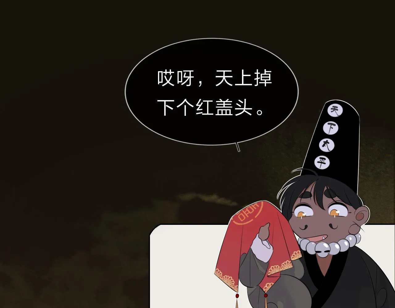 11关于前世 第103页