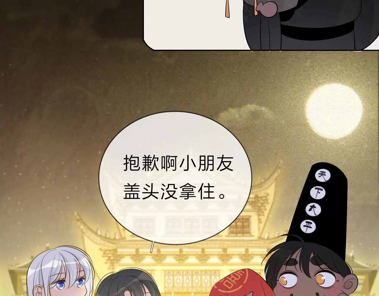 11关于前世 第104页