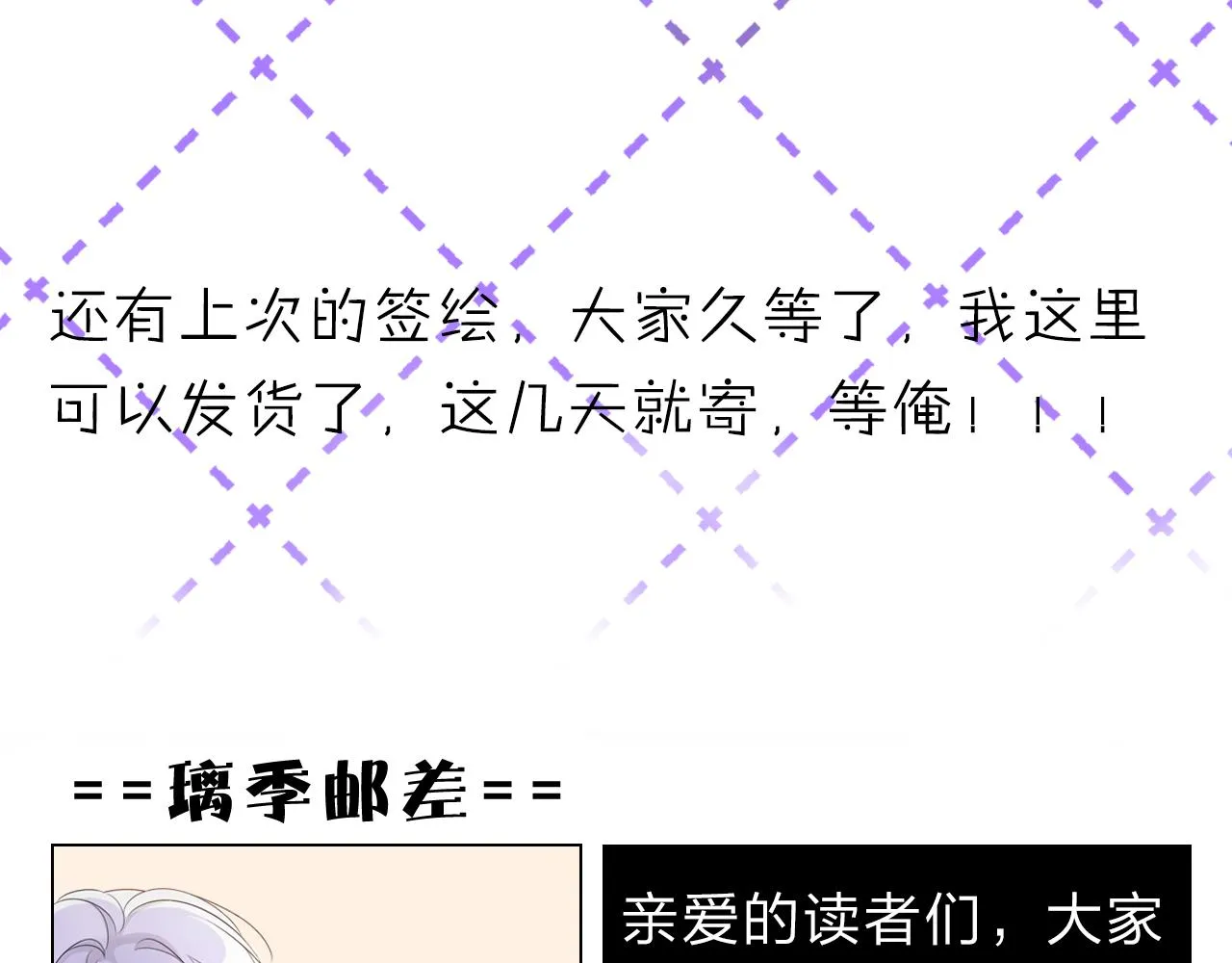 11关于前世 第116页