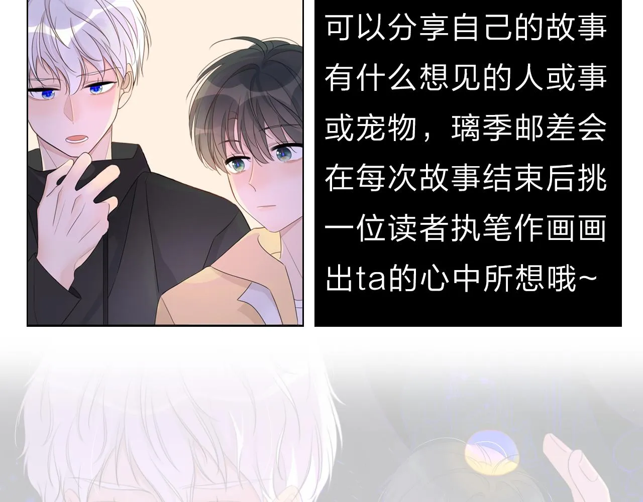 11关于前世 第117页