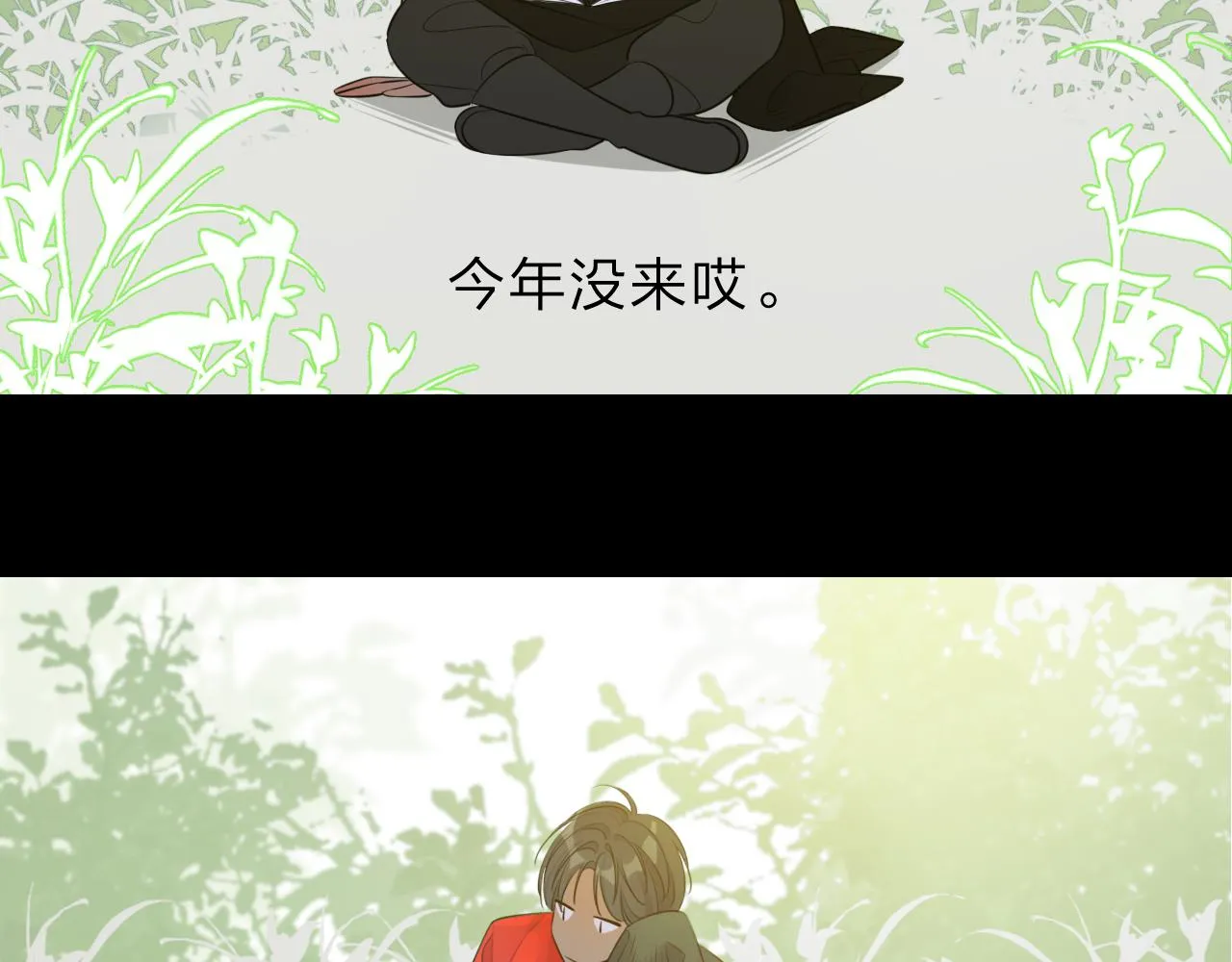 10 雪域的神明（真相） 第2页
