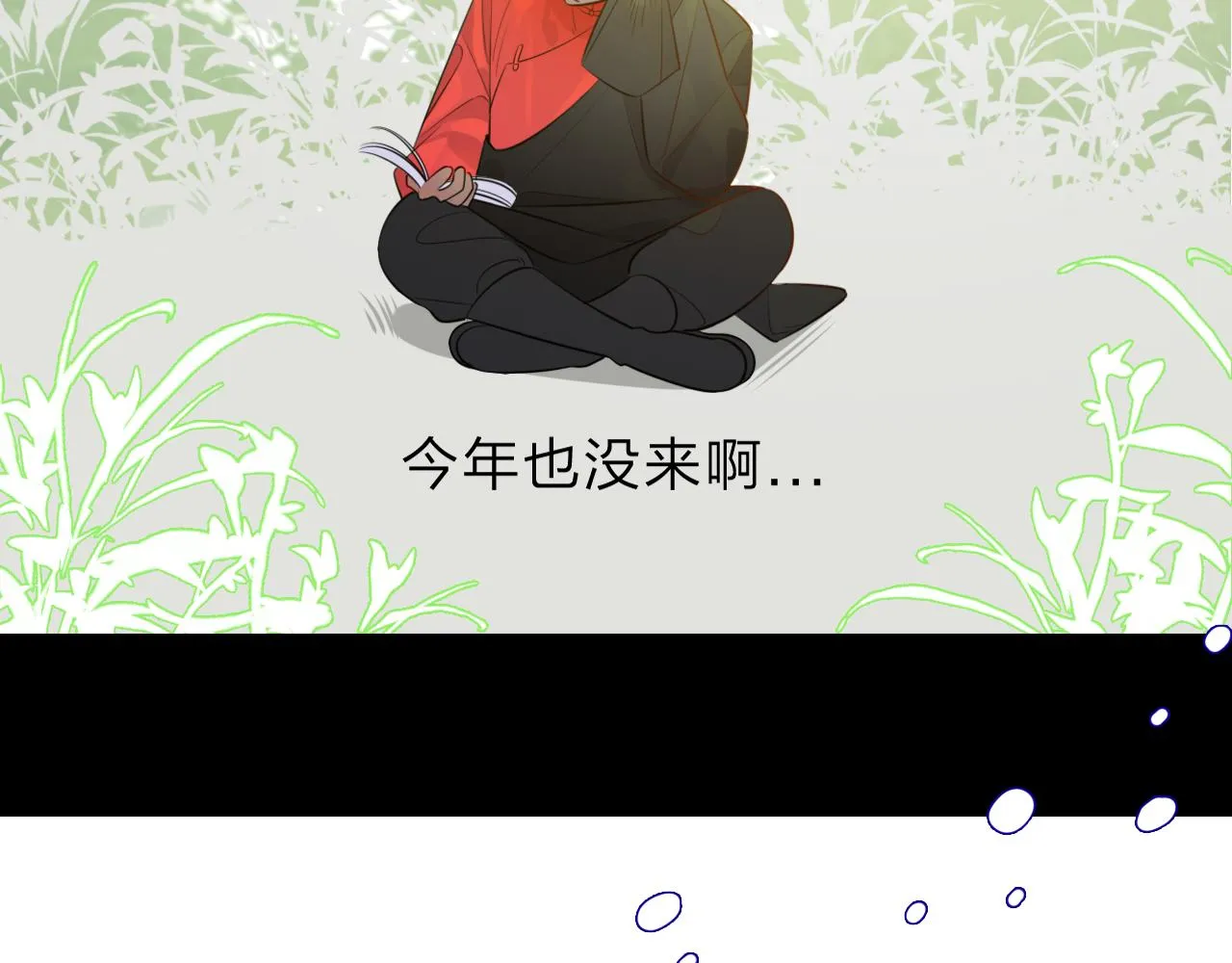 10 雪域的神明（真相） 第3页