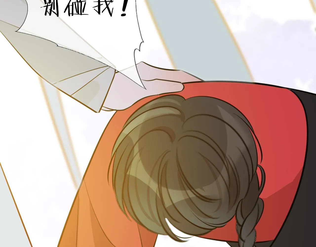 10 雪域的神明（真相） 第27页