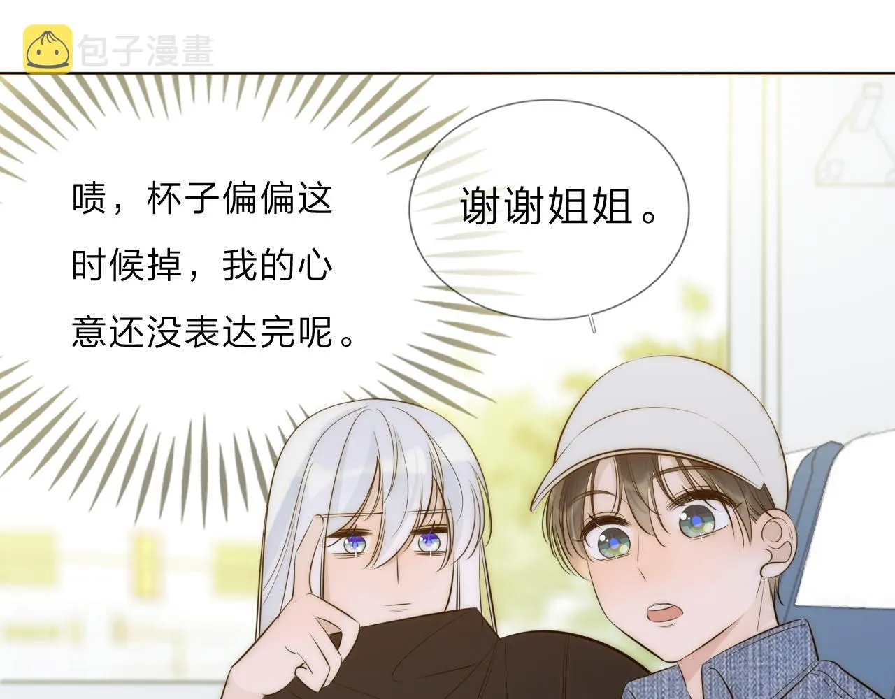 13香囊 第4页