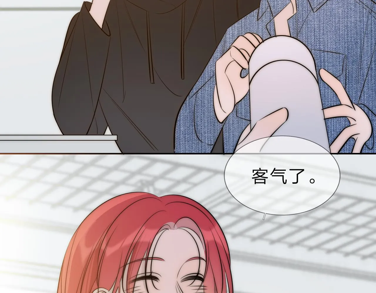 13香囊 第5页