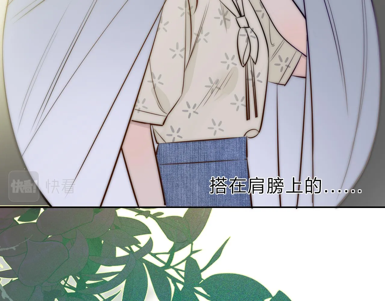 13香囊 第10页