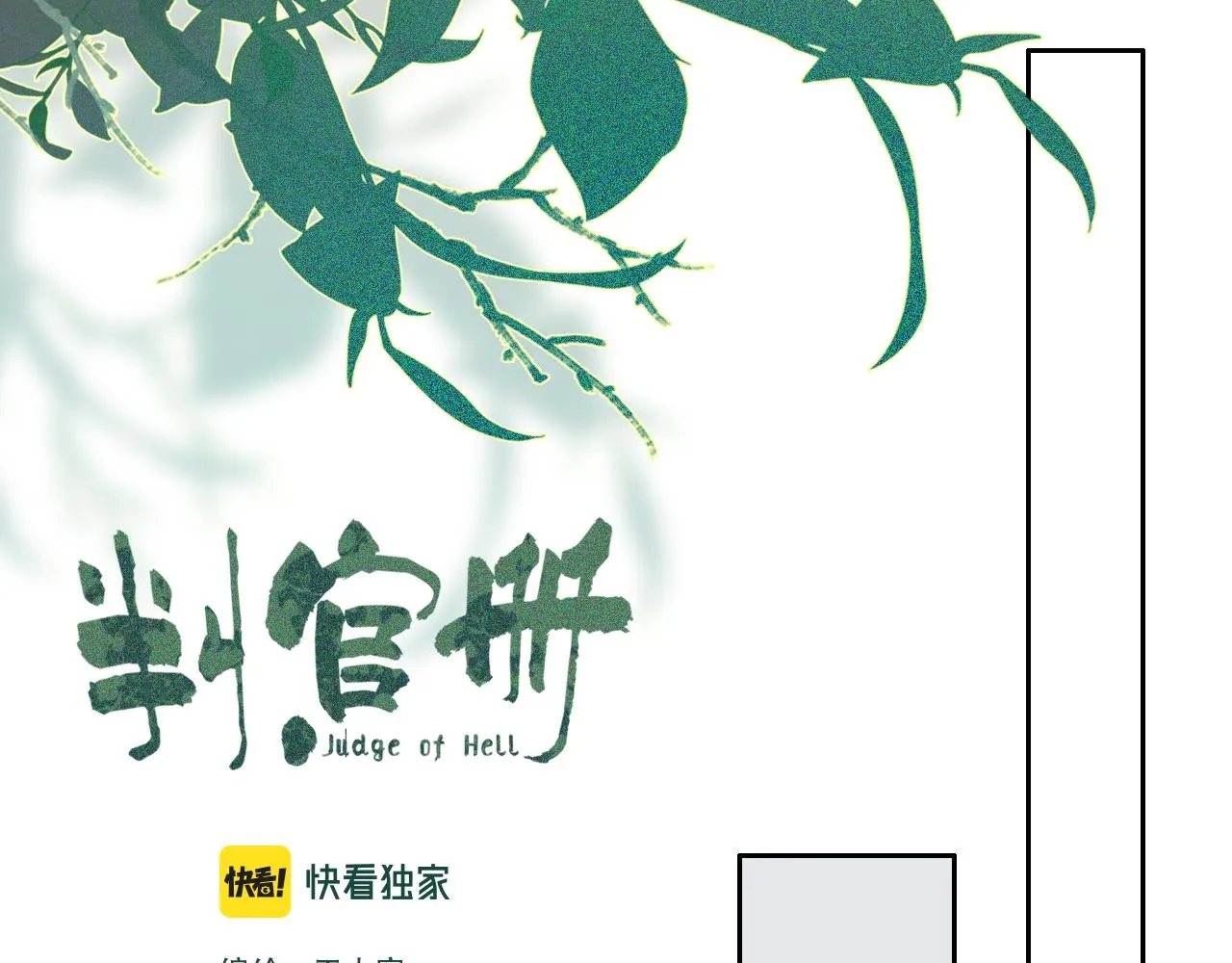 13香囊 第11页
