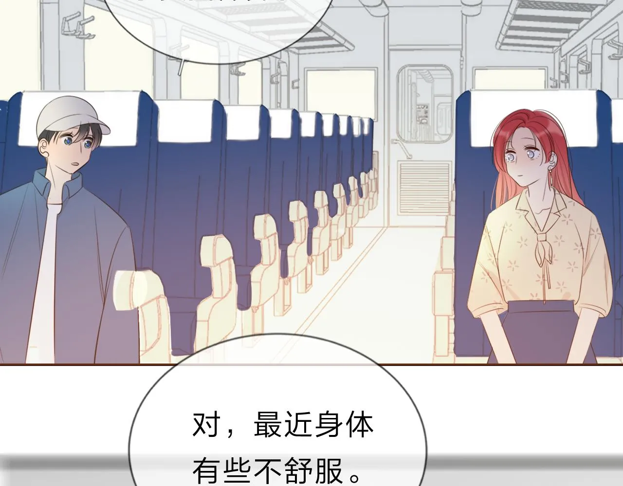 13香囊 第19页