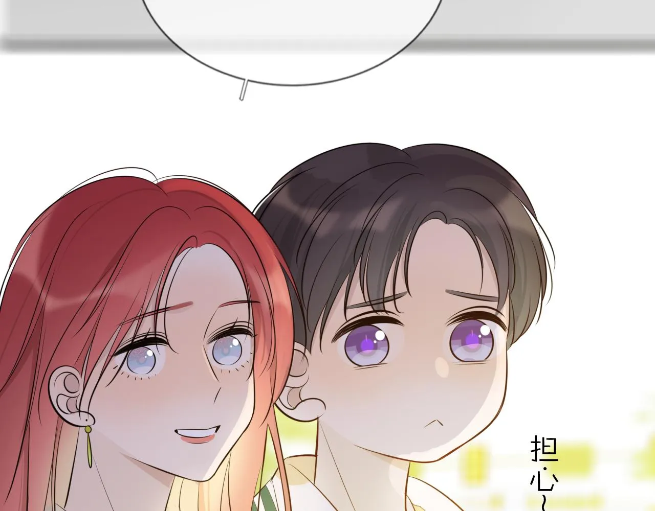 13香囊 第20页