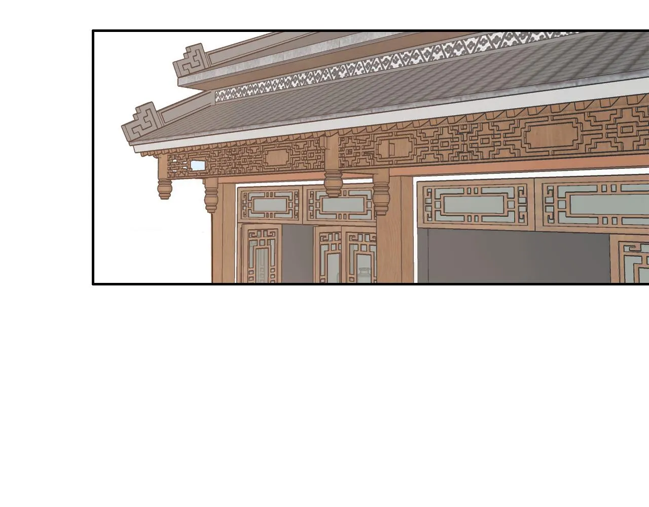 13香囊 第27页