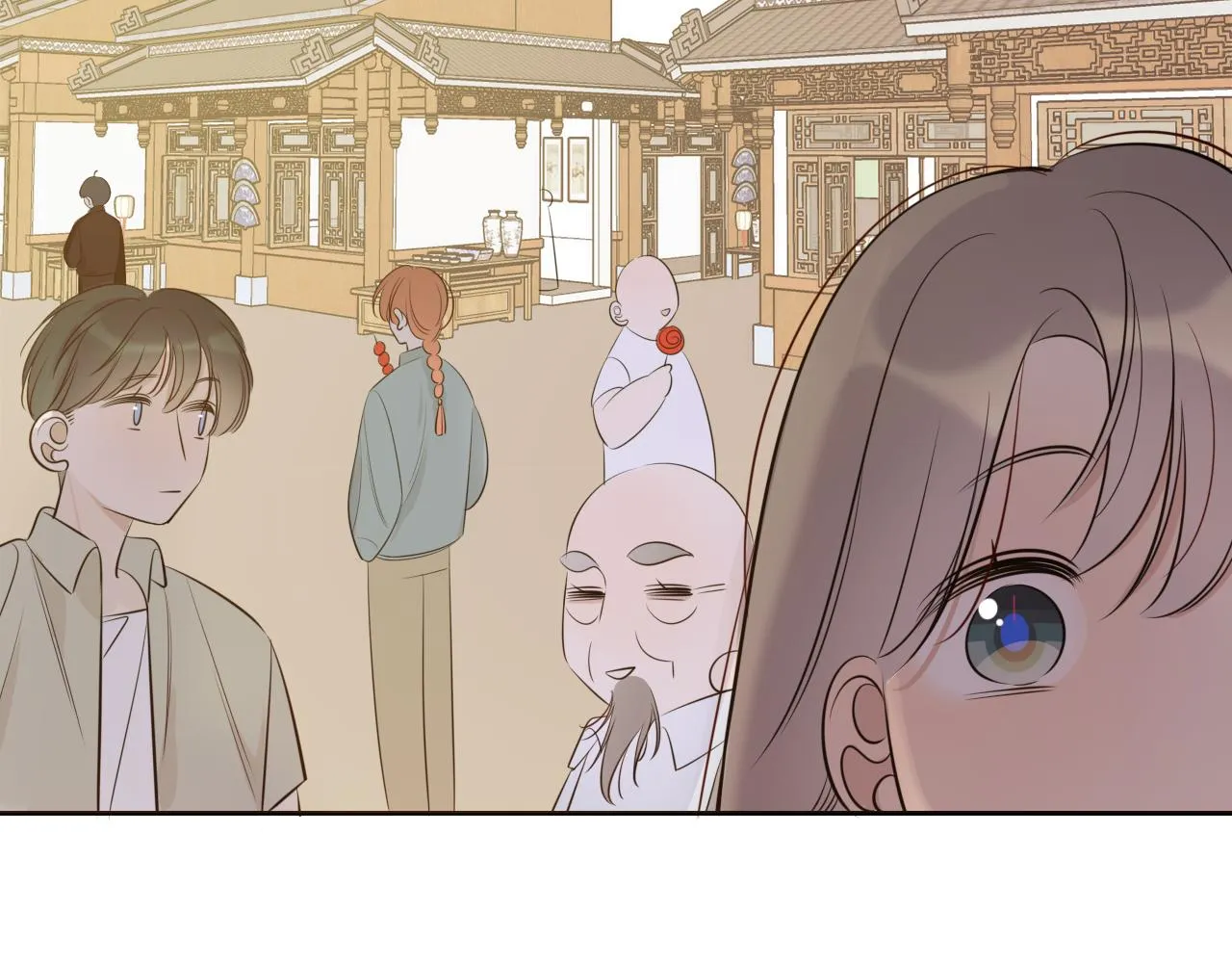 13香囊 第29页
