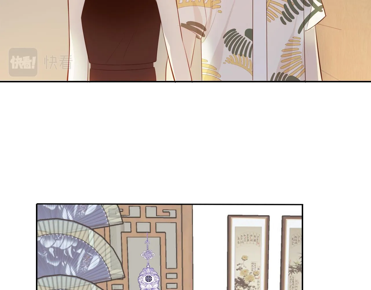 13香囊 第31页