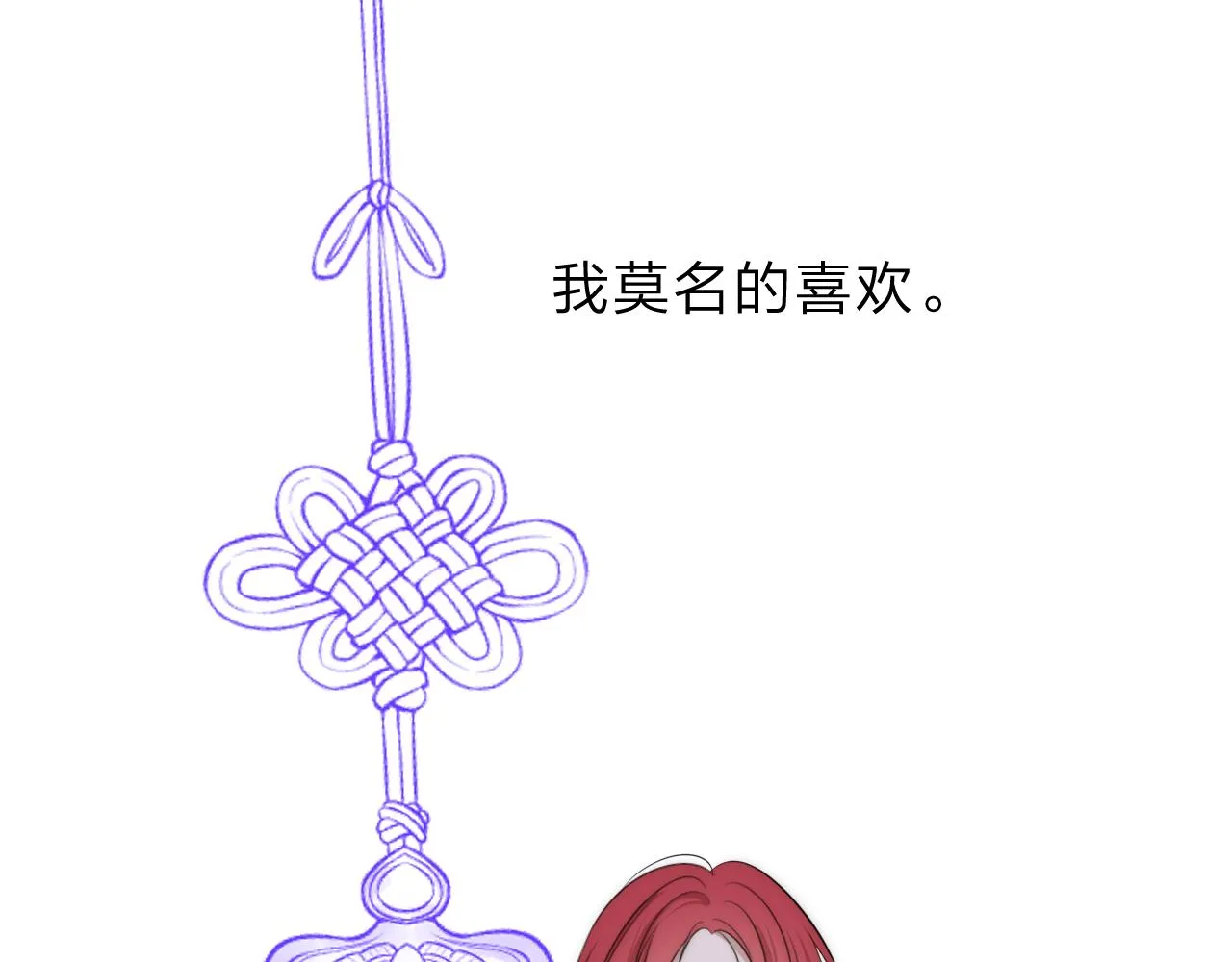 13香囊 第34页