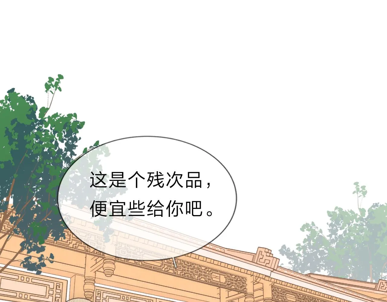 13香囊 第39页