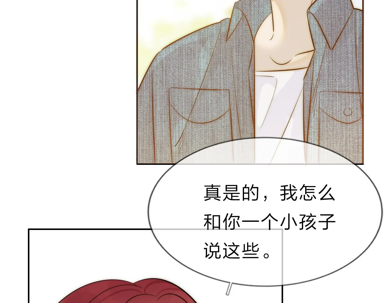 13香囊 第51页