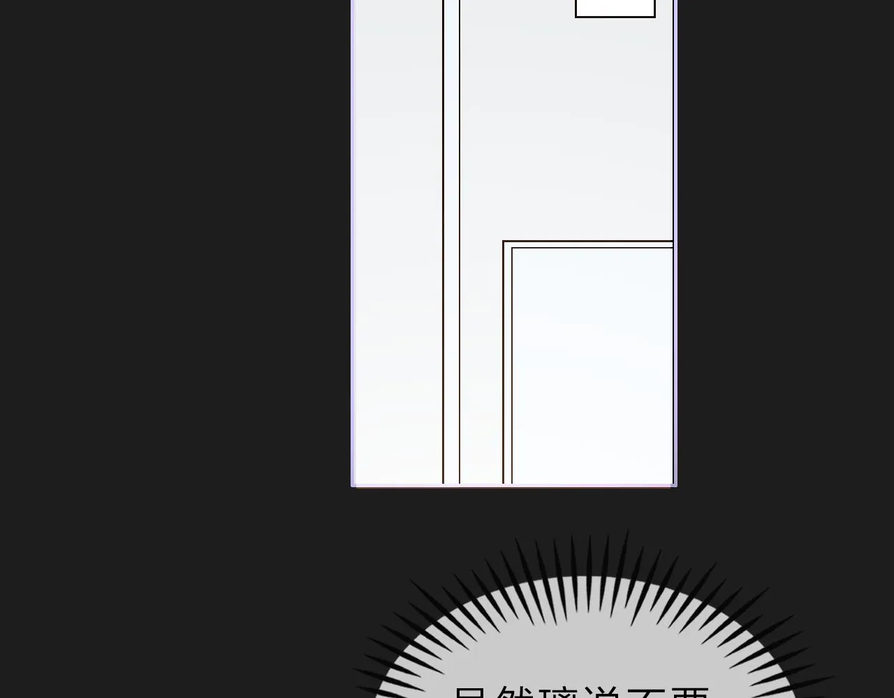 13香囊 第59页