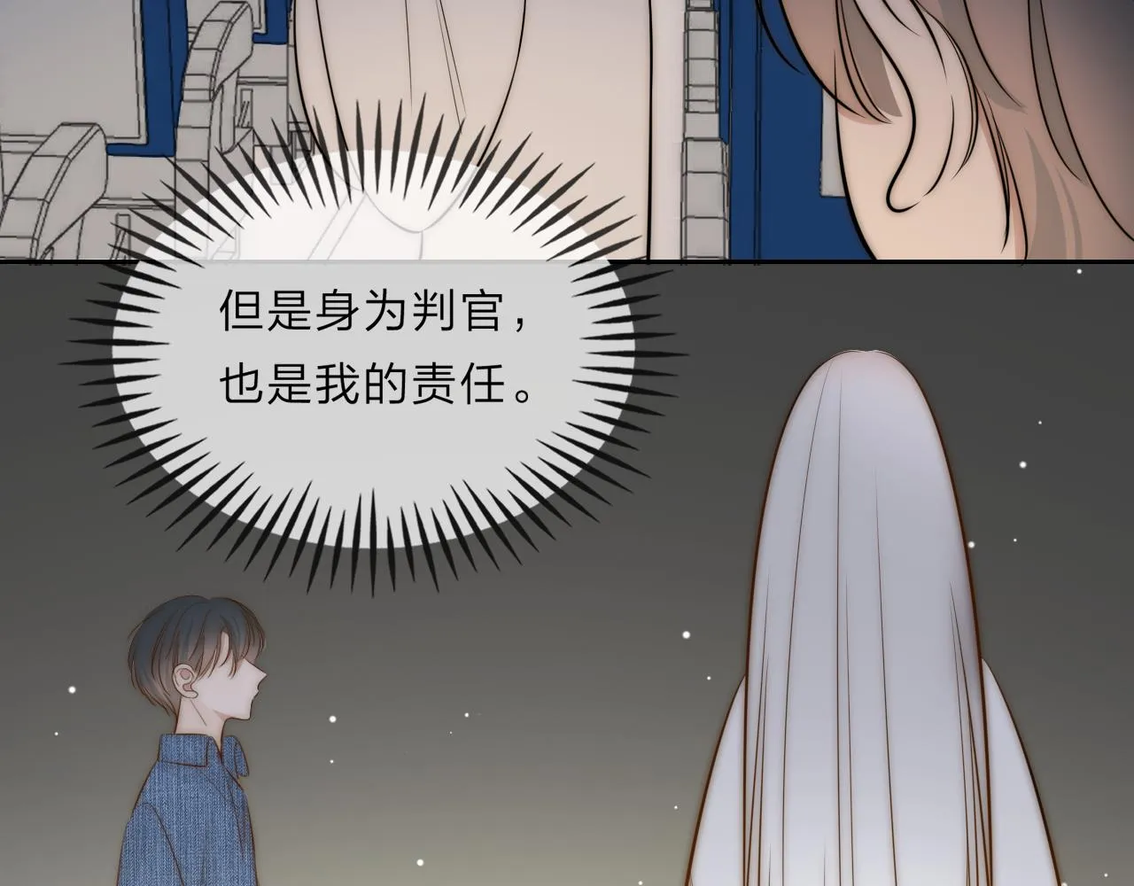 13香囊 第61页