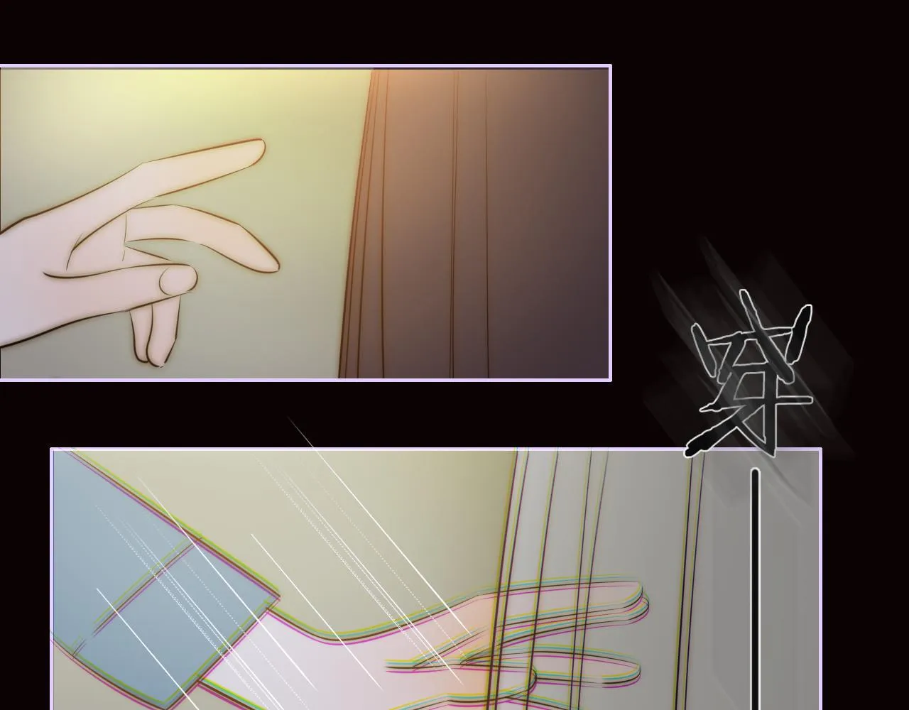 13香囊 第63页