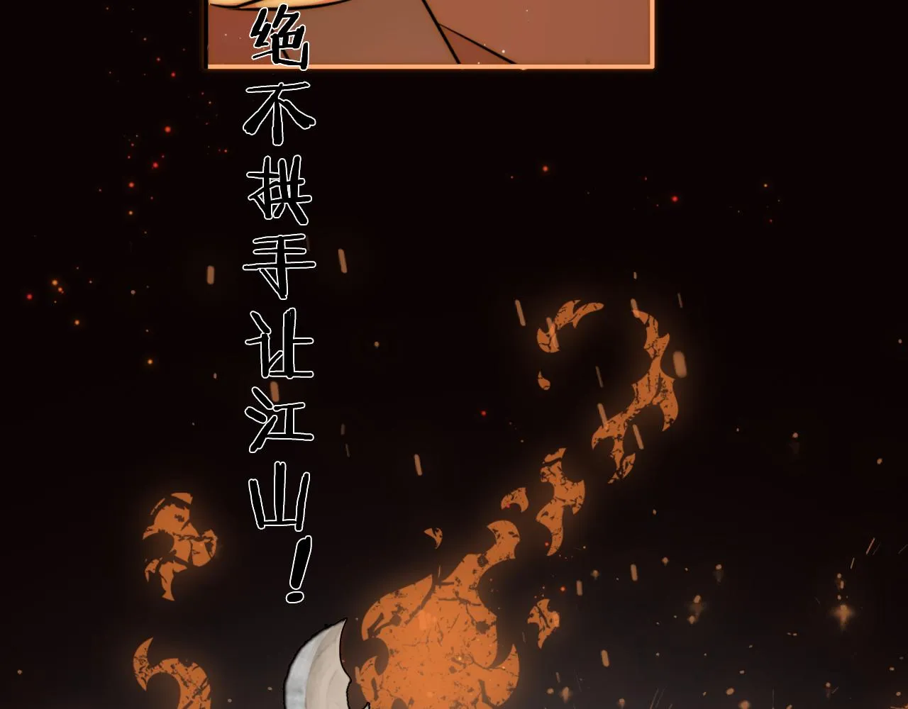 13香囊 第73页