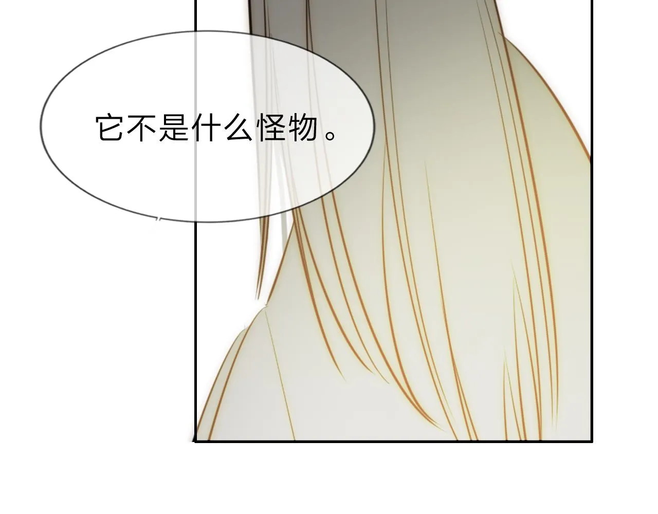 13香囊 第87页