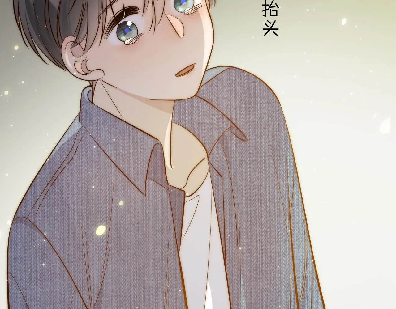 13香囊 第89页