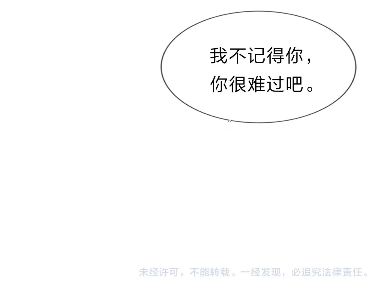 13香囊 第92页