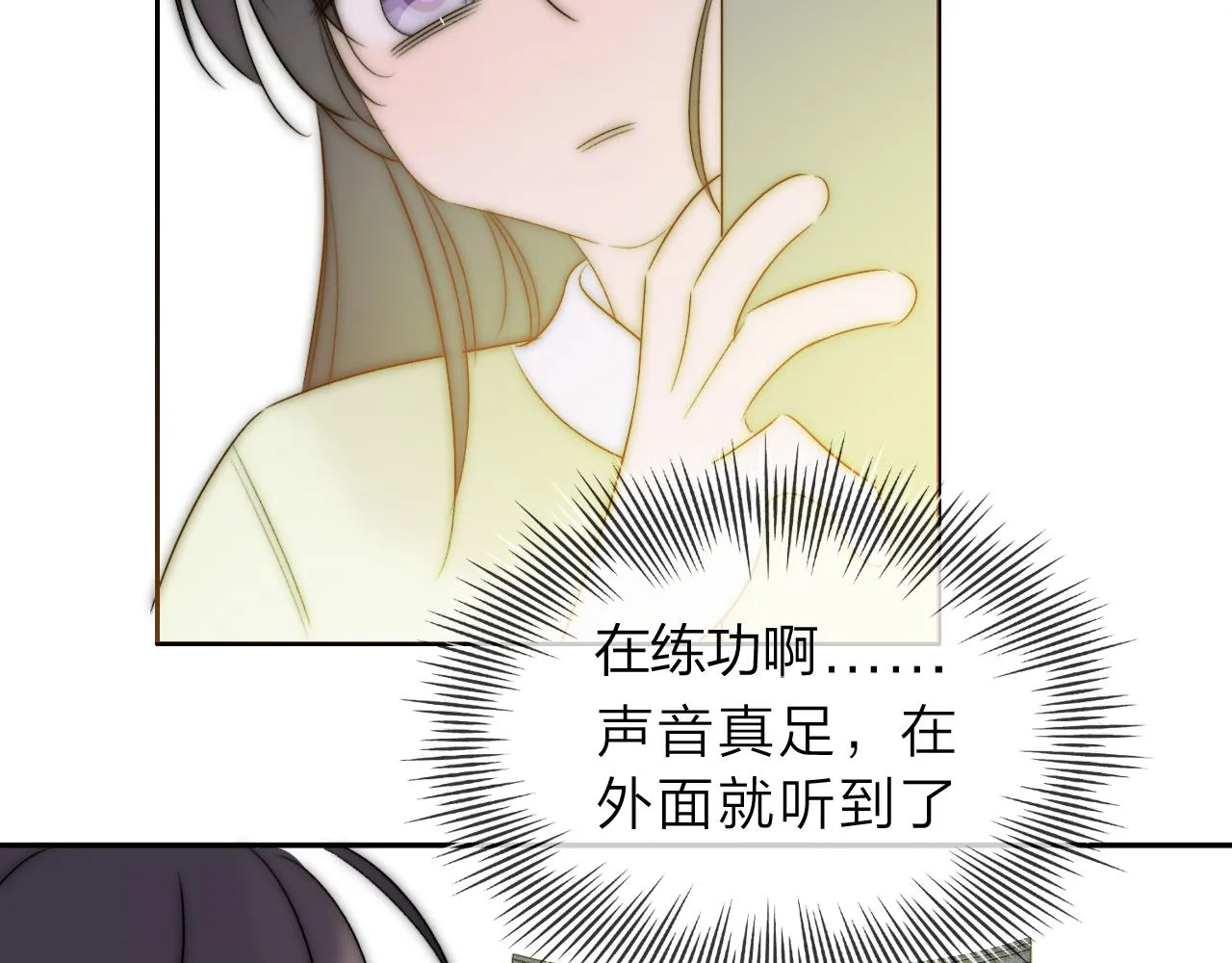 15，定情，别离 第3页
