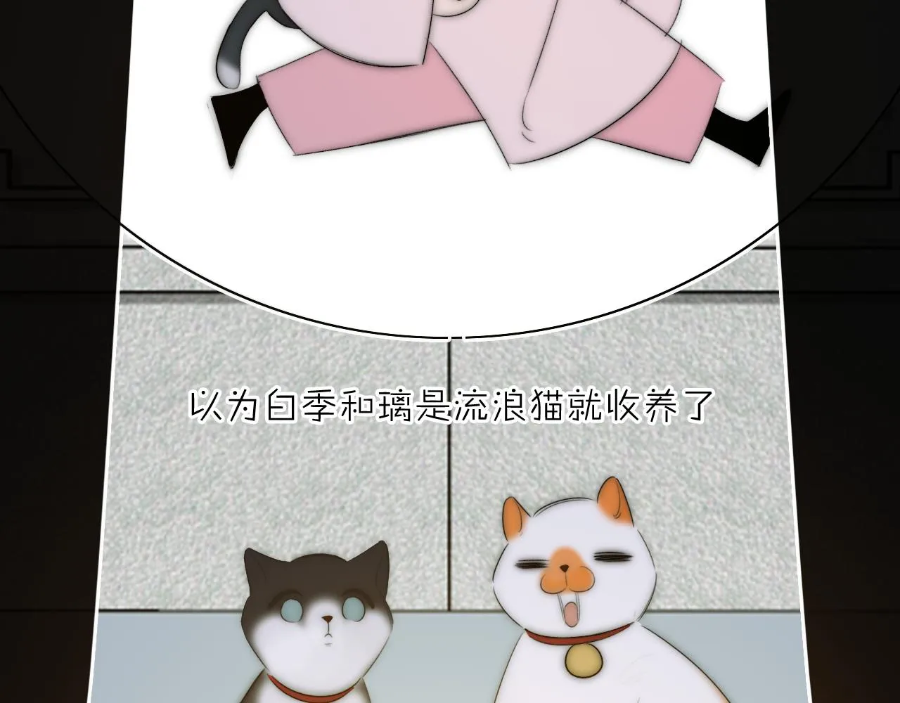 15，定情，别离 第8页