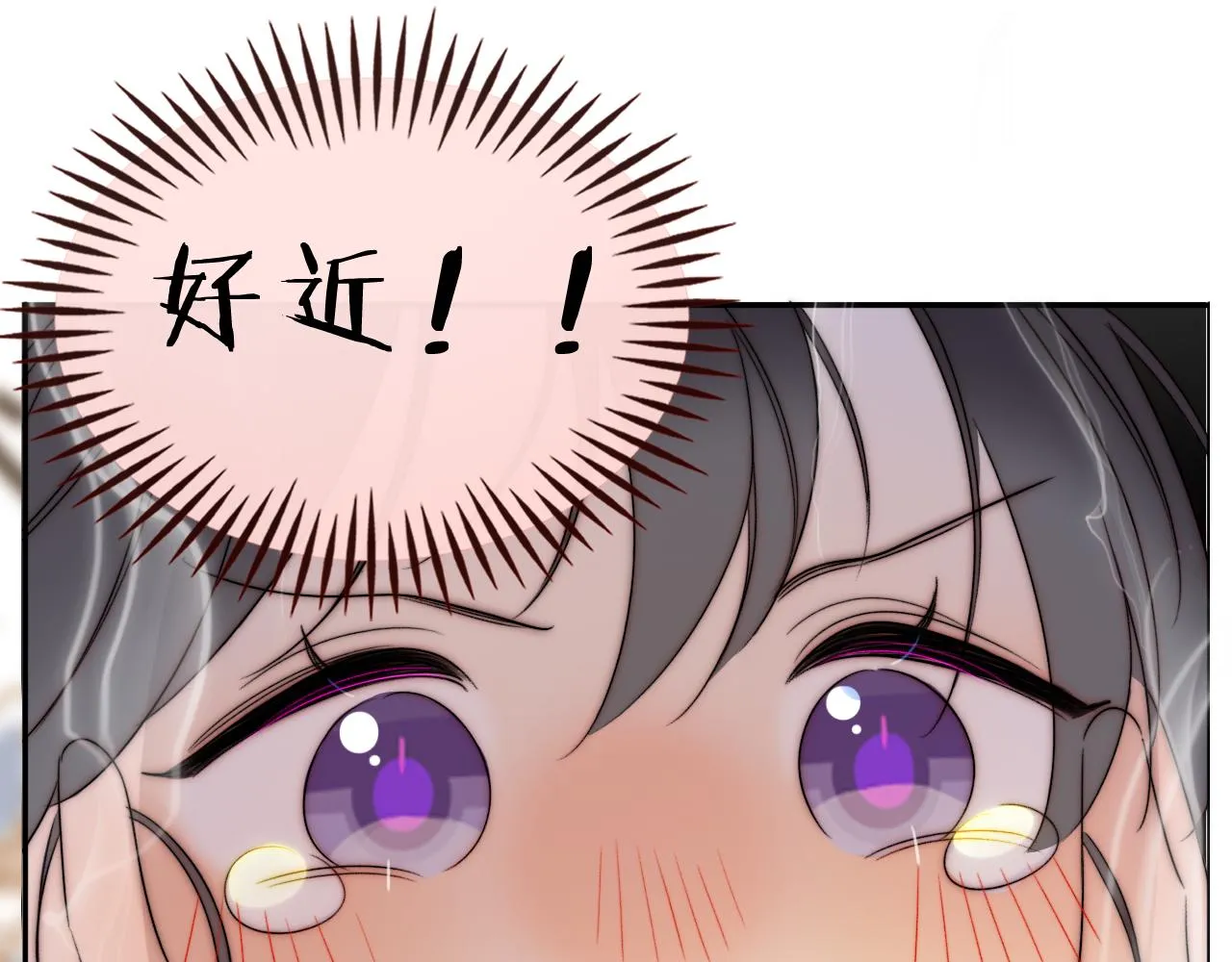 15，定情，别离 第21页
