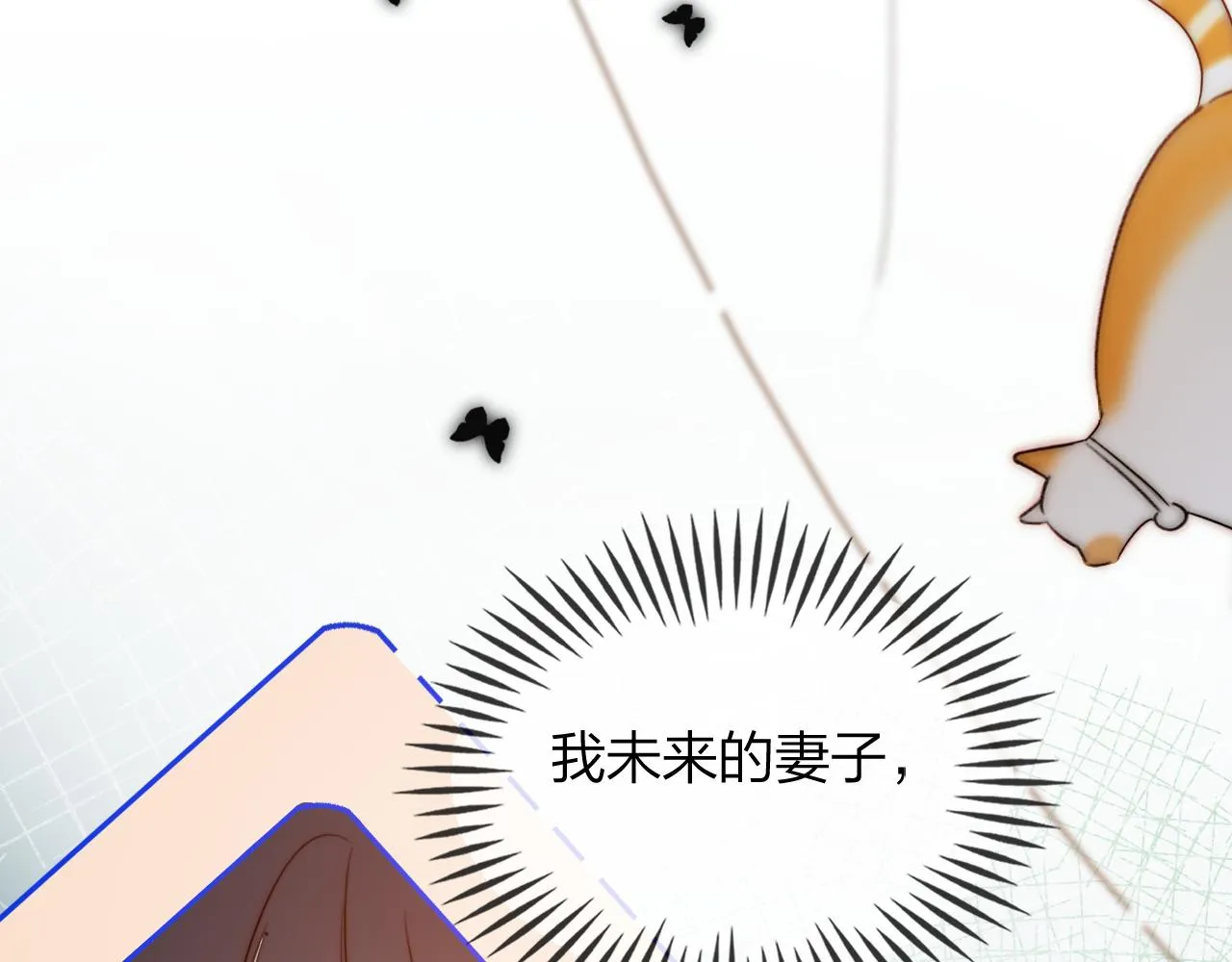 15，定情，别离 第32页
