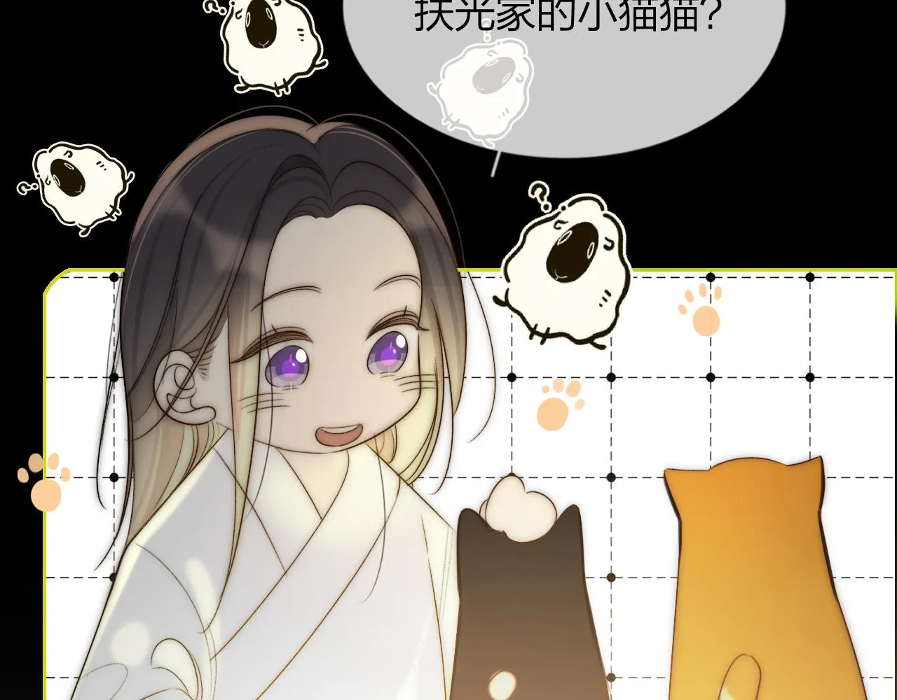 15，定情，别离 第47页