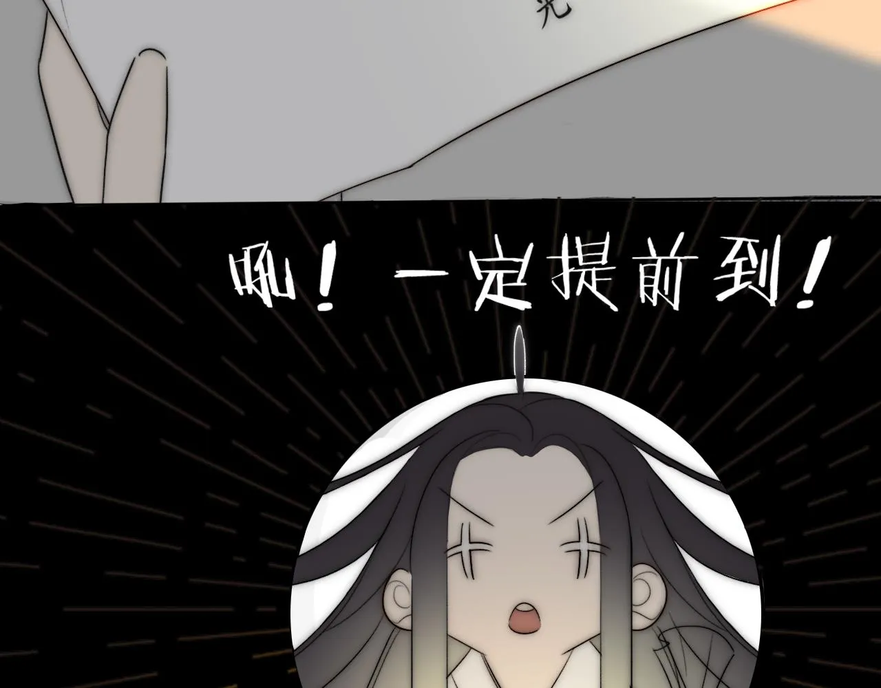 15，定情，别离 第52页