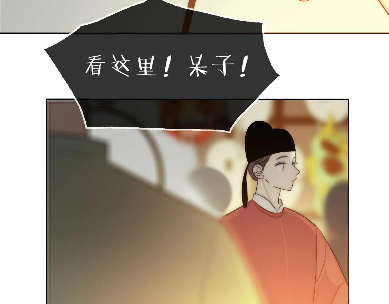 15，定情，别离 第58页